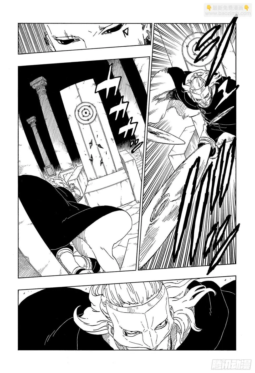 第45话 避难 第36页