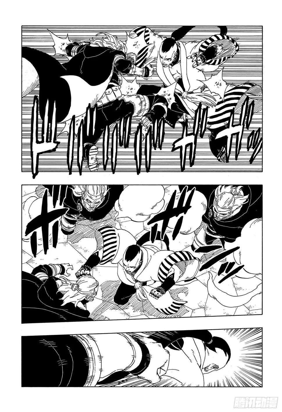第46话 本来面目 第12页
