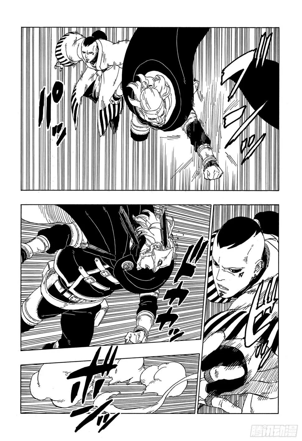第46话 本来面目 第13页