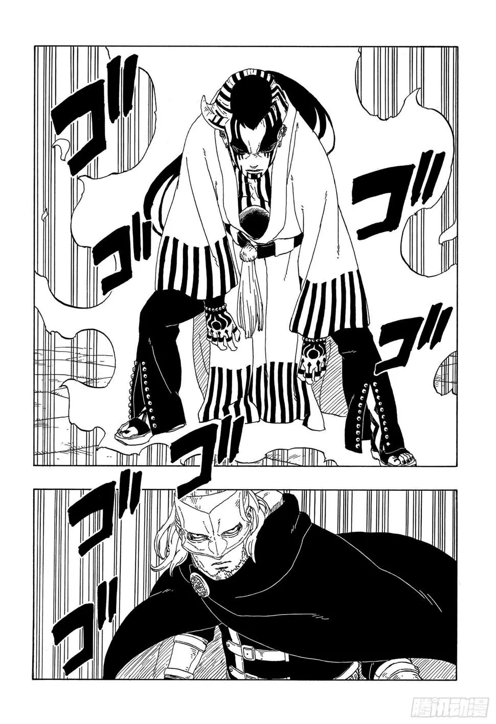 第46话 本来面目 第29页