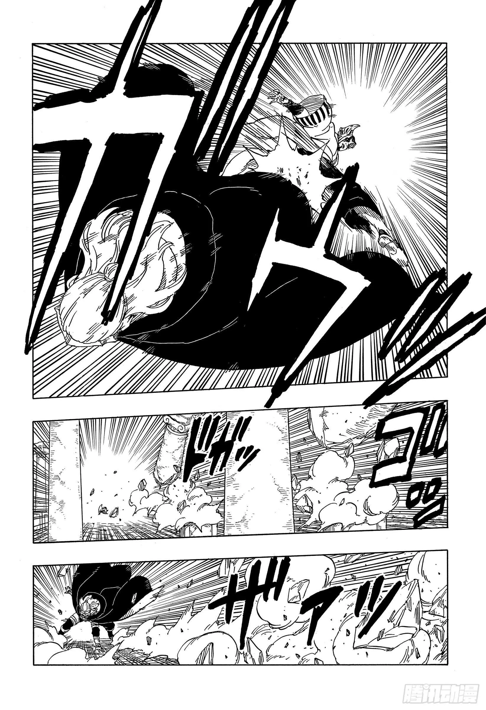 第46话 本来面目 第31页