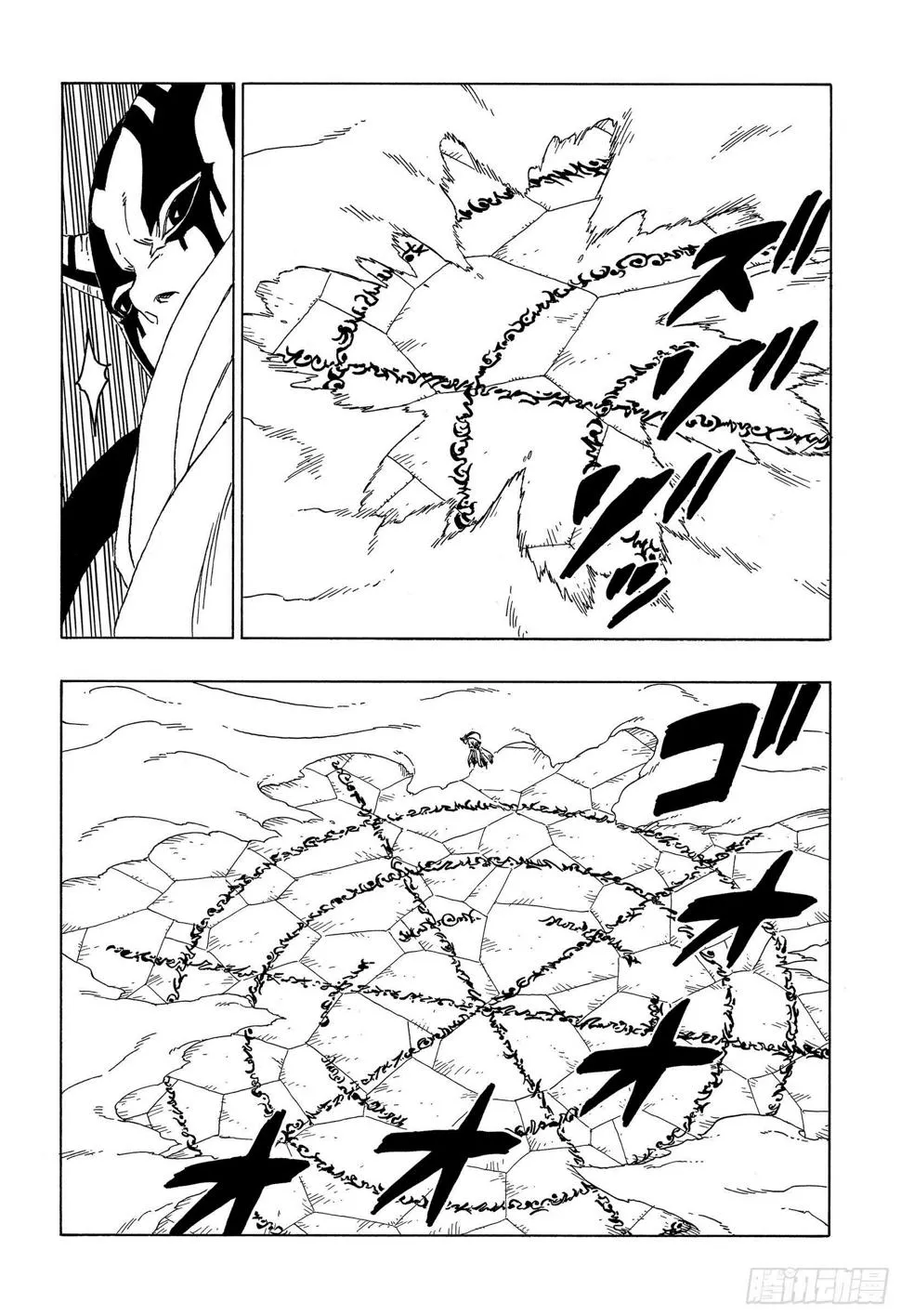 第46话 本来面目 第37页