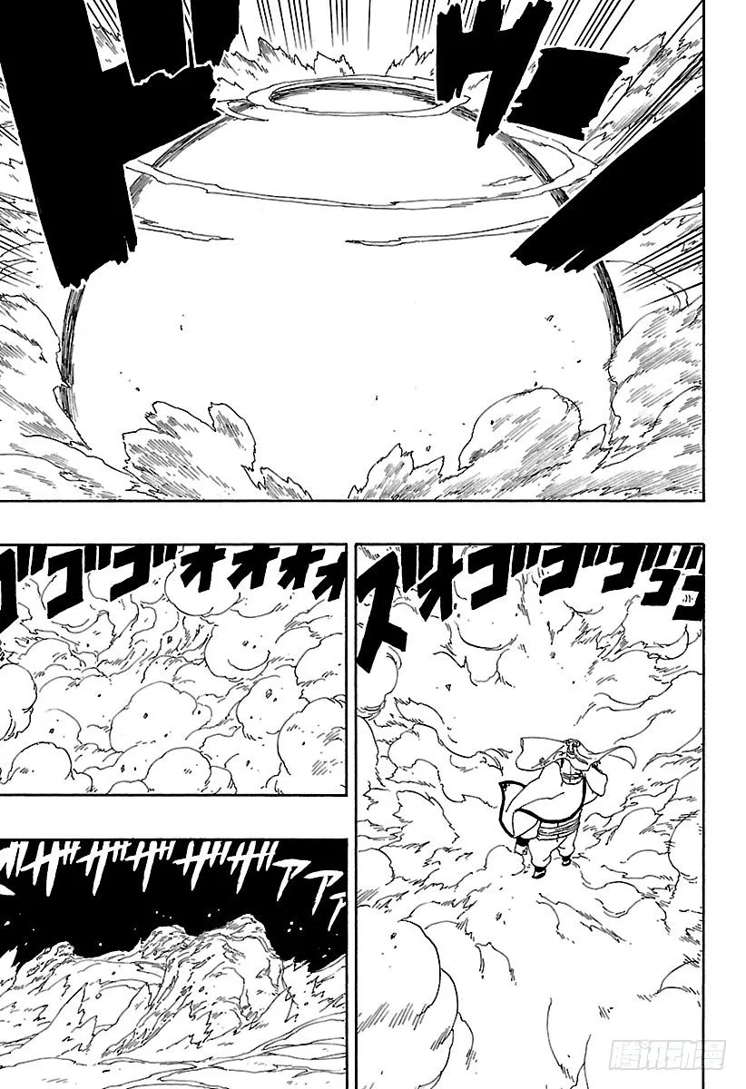 第2话 修炼开始！ 第44页
