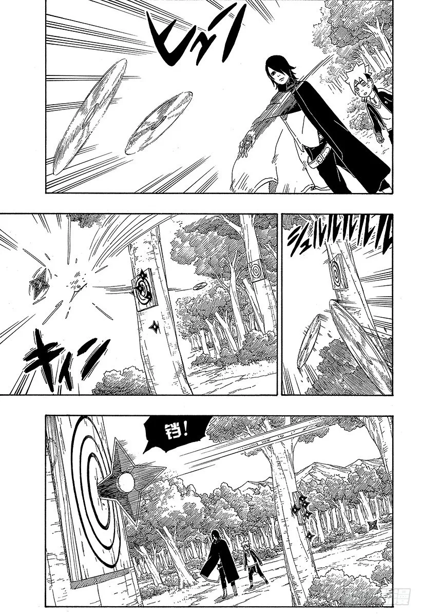 第3话 中忍考试开始！ 第7页
