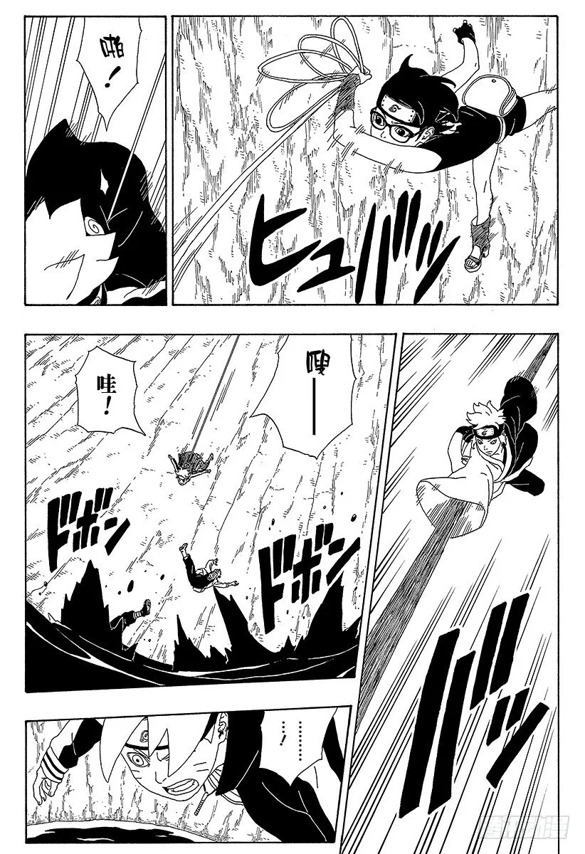 第3话 中忍考试开始！ 第17页
