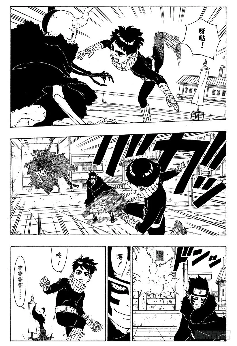 第3话 中忍考试开始！ 第32页