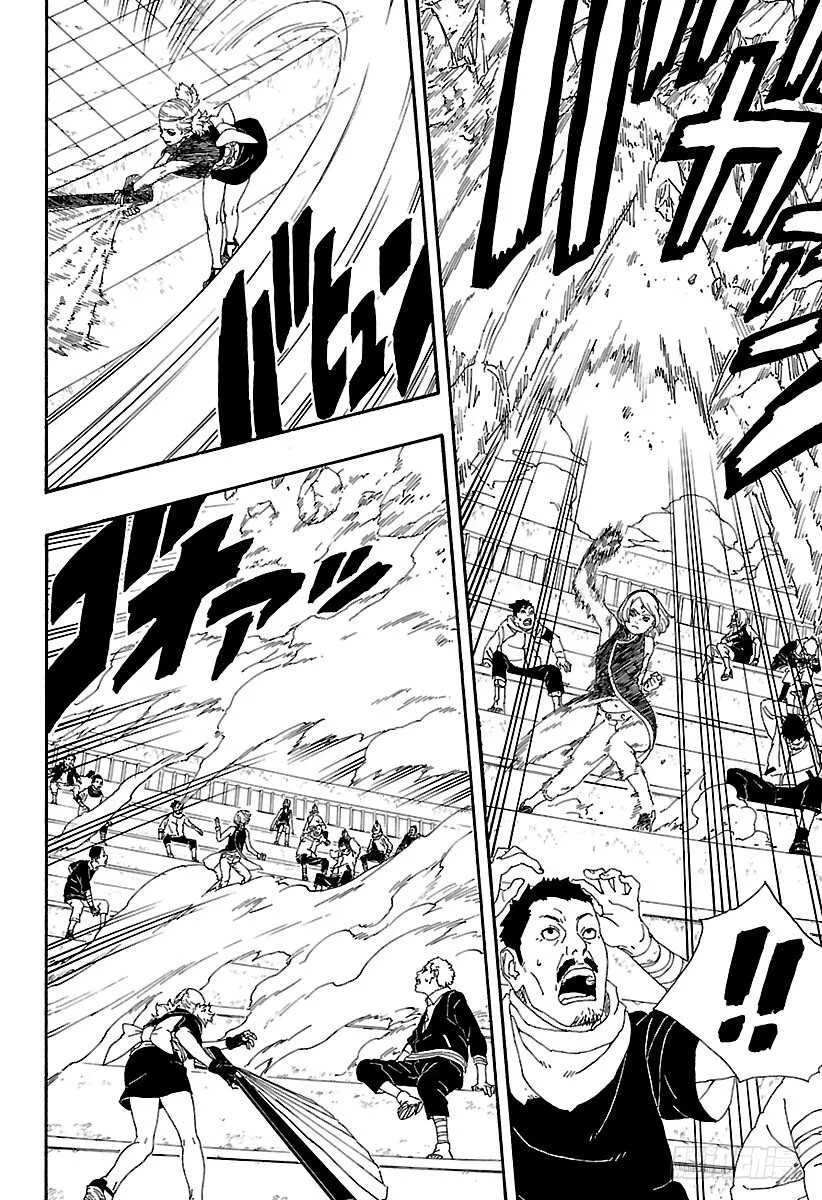 第5话 桃式和金式 第12页