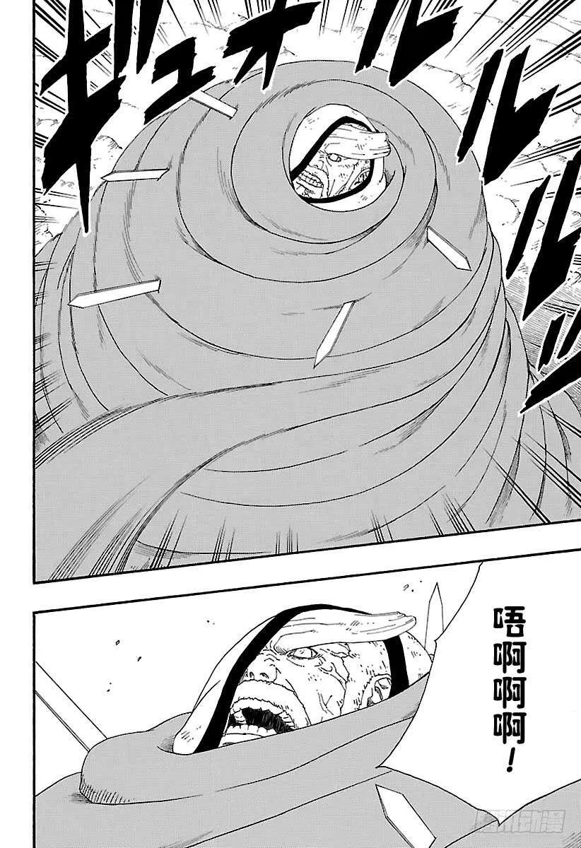 第7话 激战！ 第30页