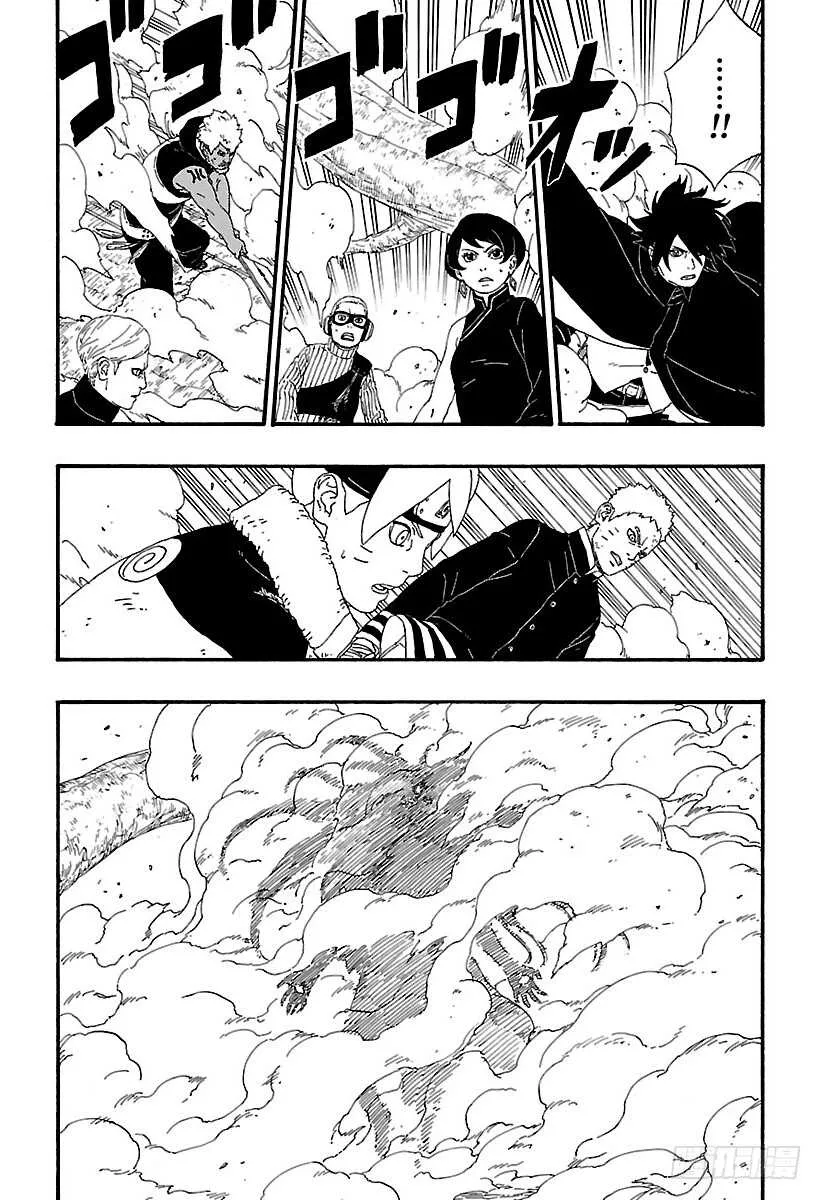 第7话 激战！ 第44页