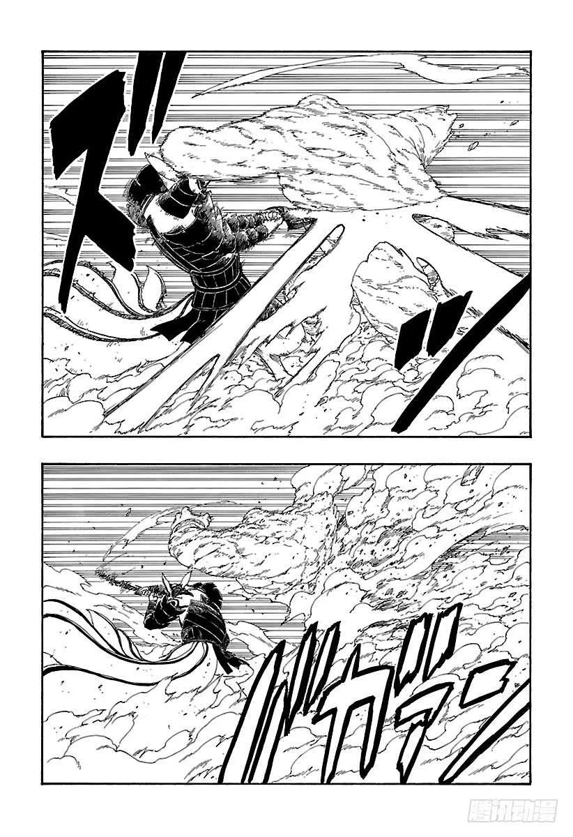 第8话 由你出手 第29页