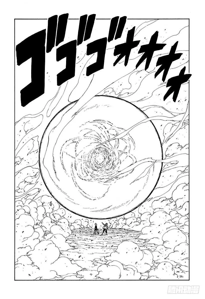第9话 你就像是…… 第20页