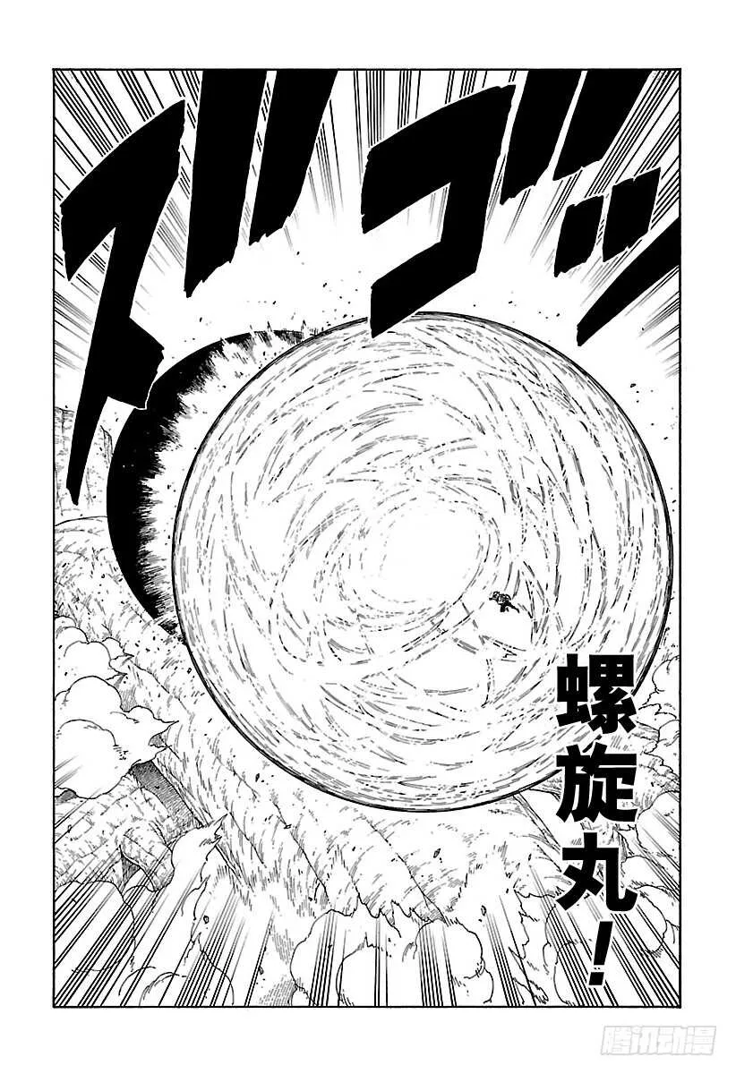 第9话 你就像是…… 第34页