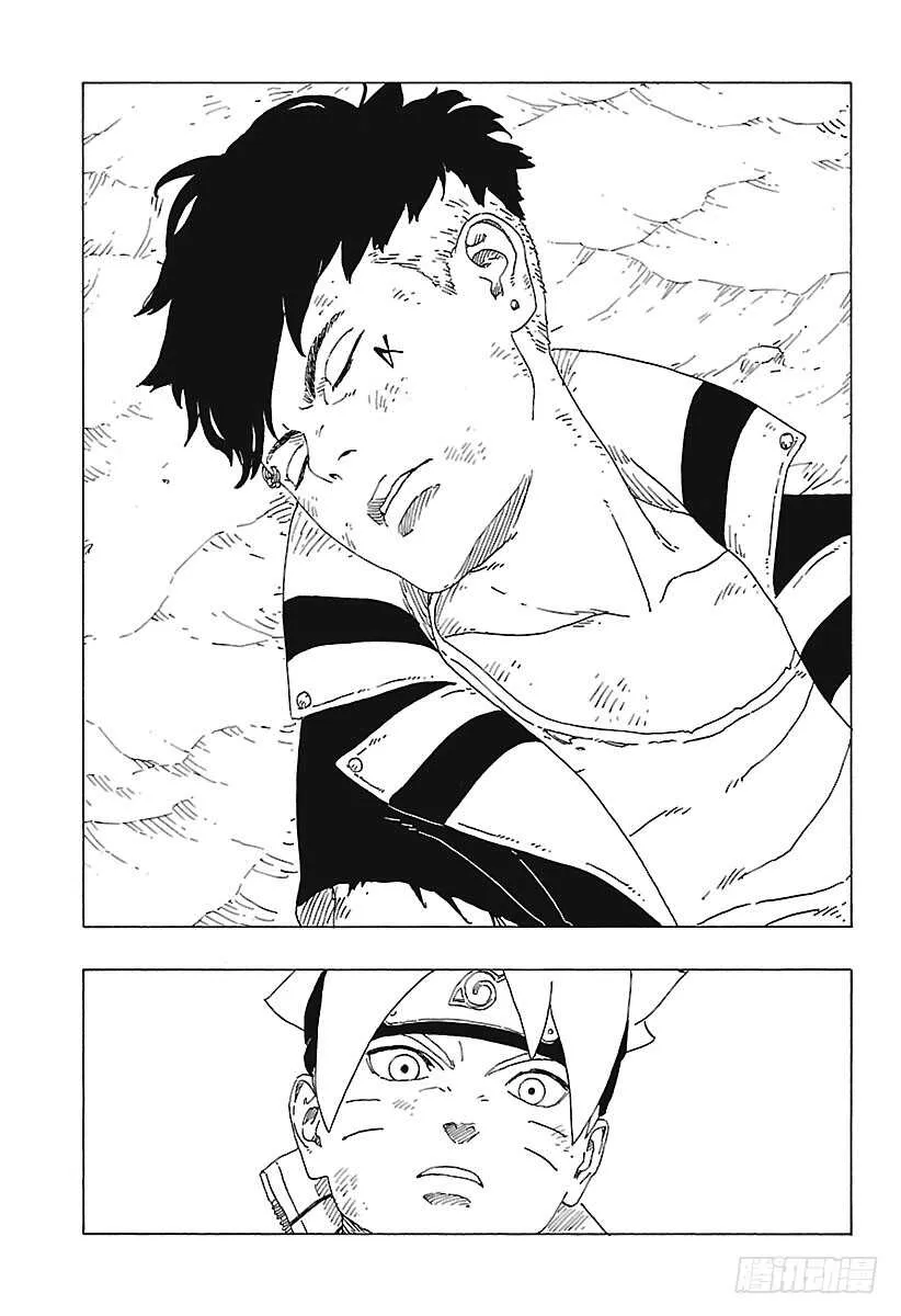 第23话 楔 第39页
