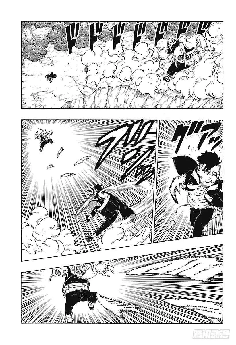 第25话 共鸣 第5页