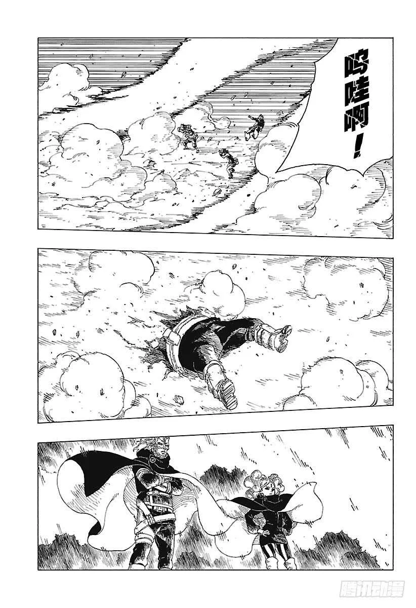 第25话 共鸣 第25页