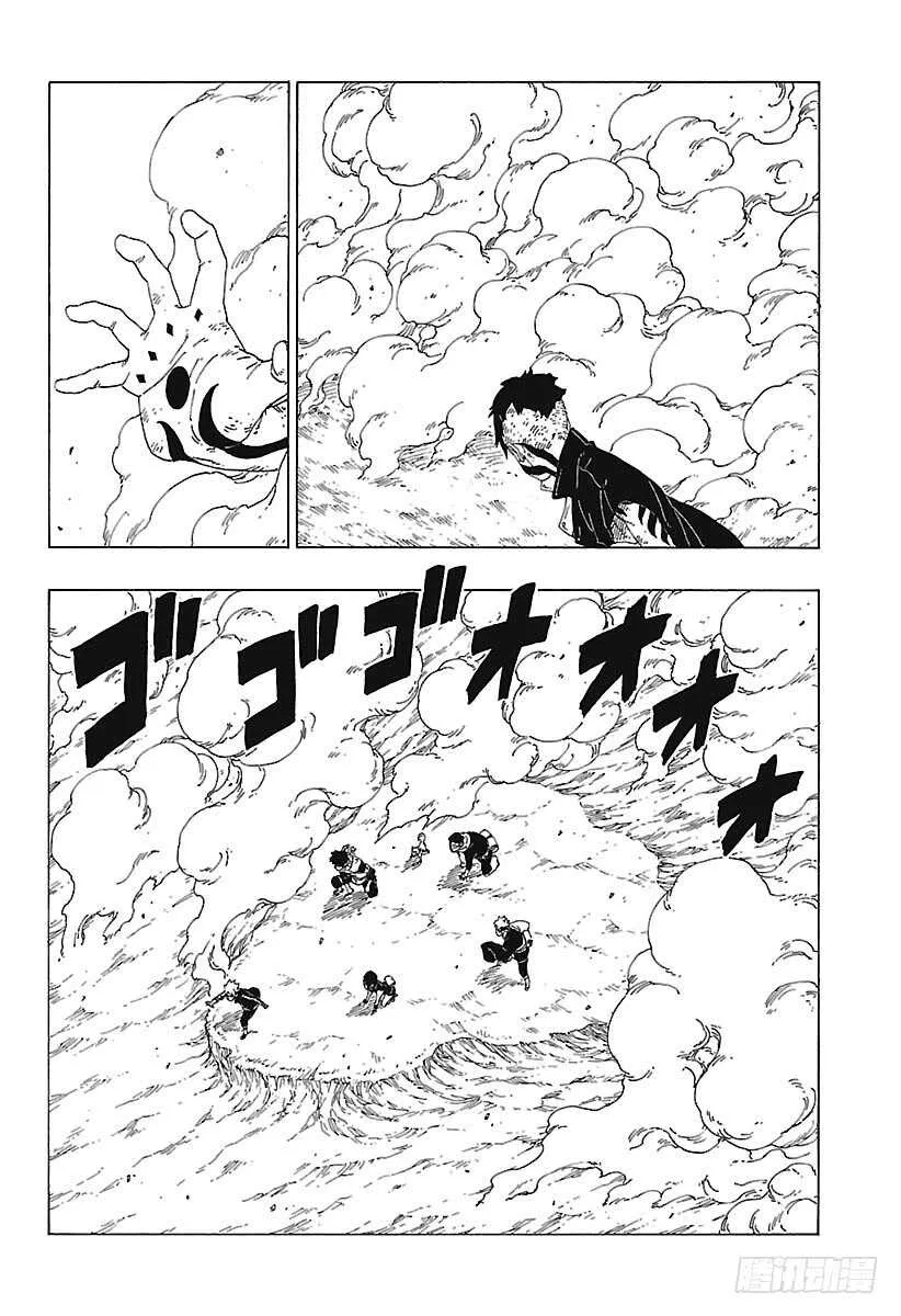 第25话 共鸣 第28页