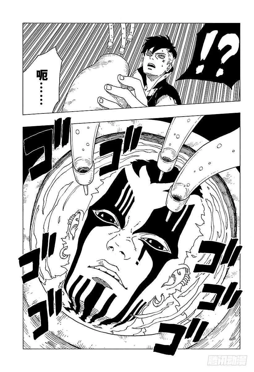 第28话 花 第23页