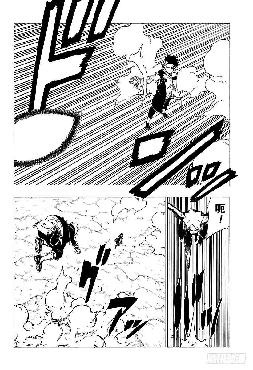 第30话 对峙 第19页