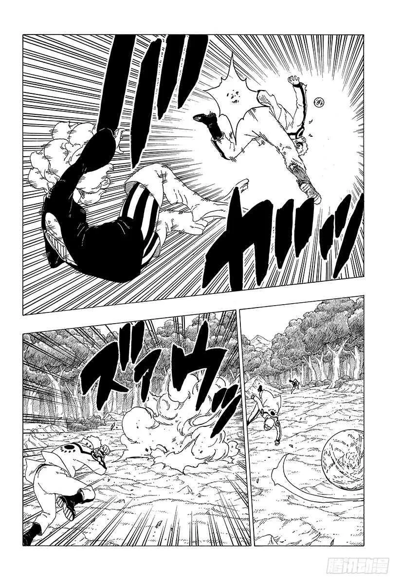 第31话 怪物！ 第38页