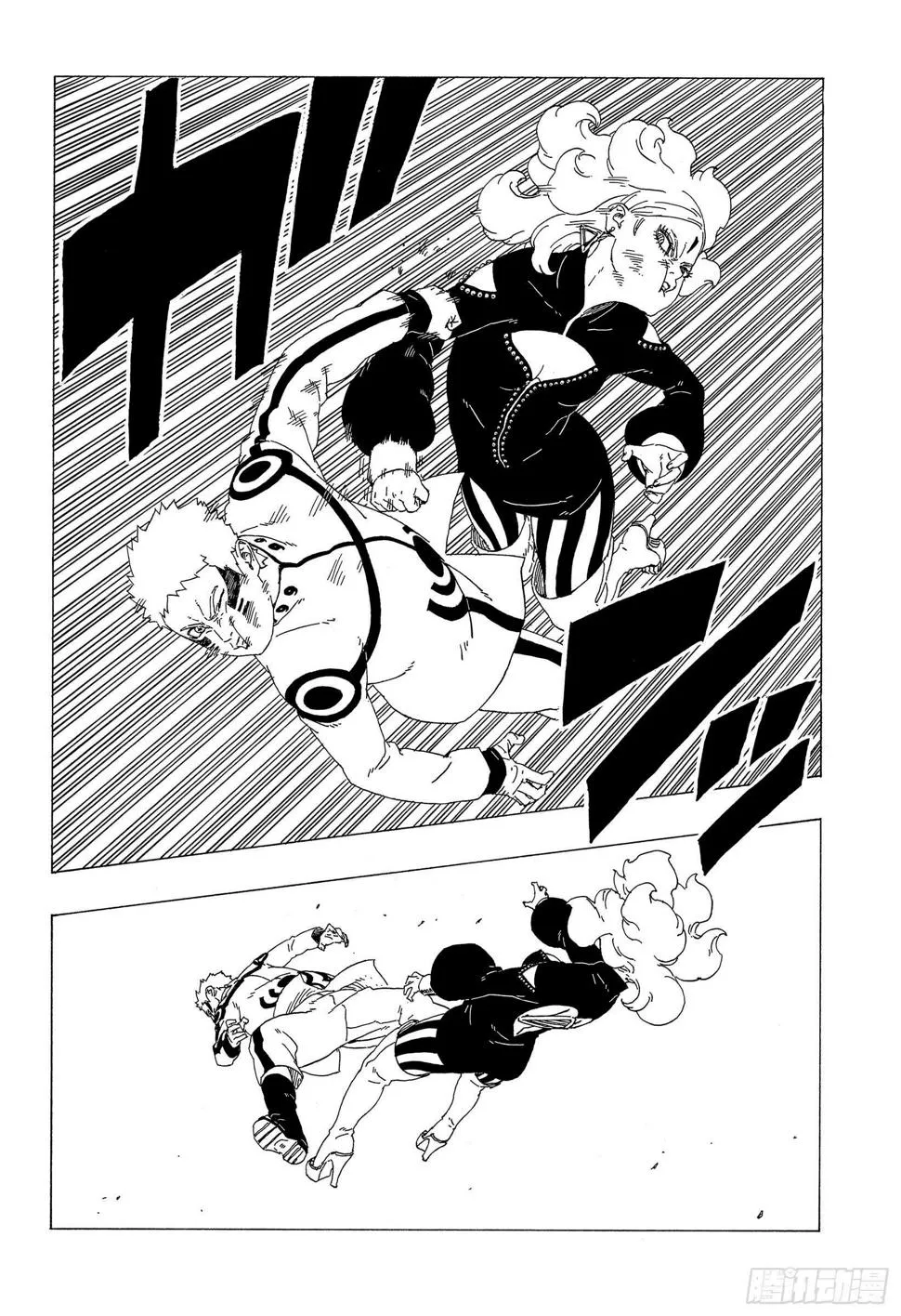 第33话 突破极限！ 第6页