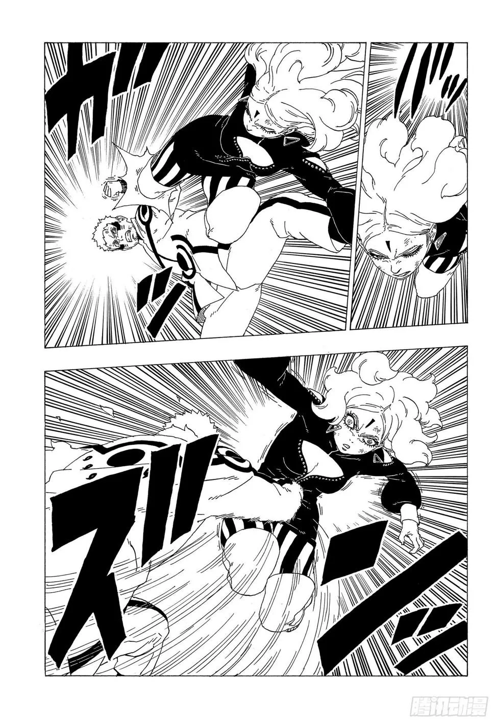 第33话 突破极限！ 第7页