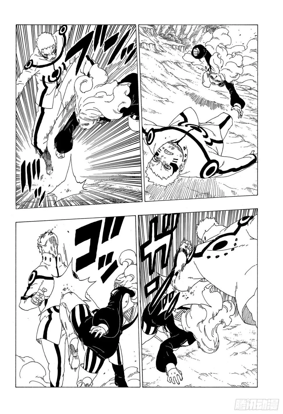 第33话 突破极限！ 第10页