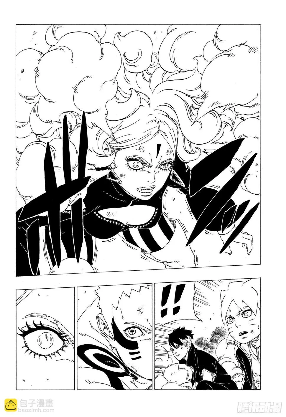 第33话 突破极限！ 第28页