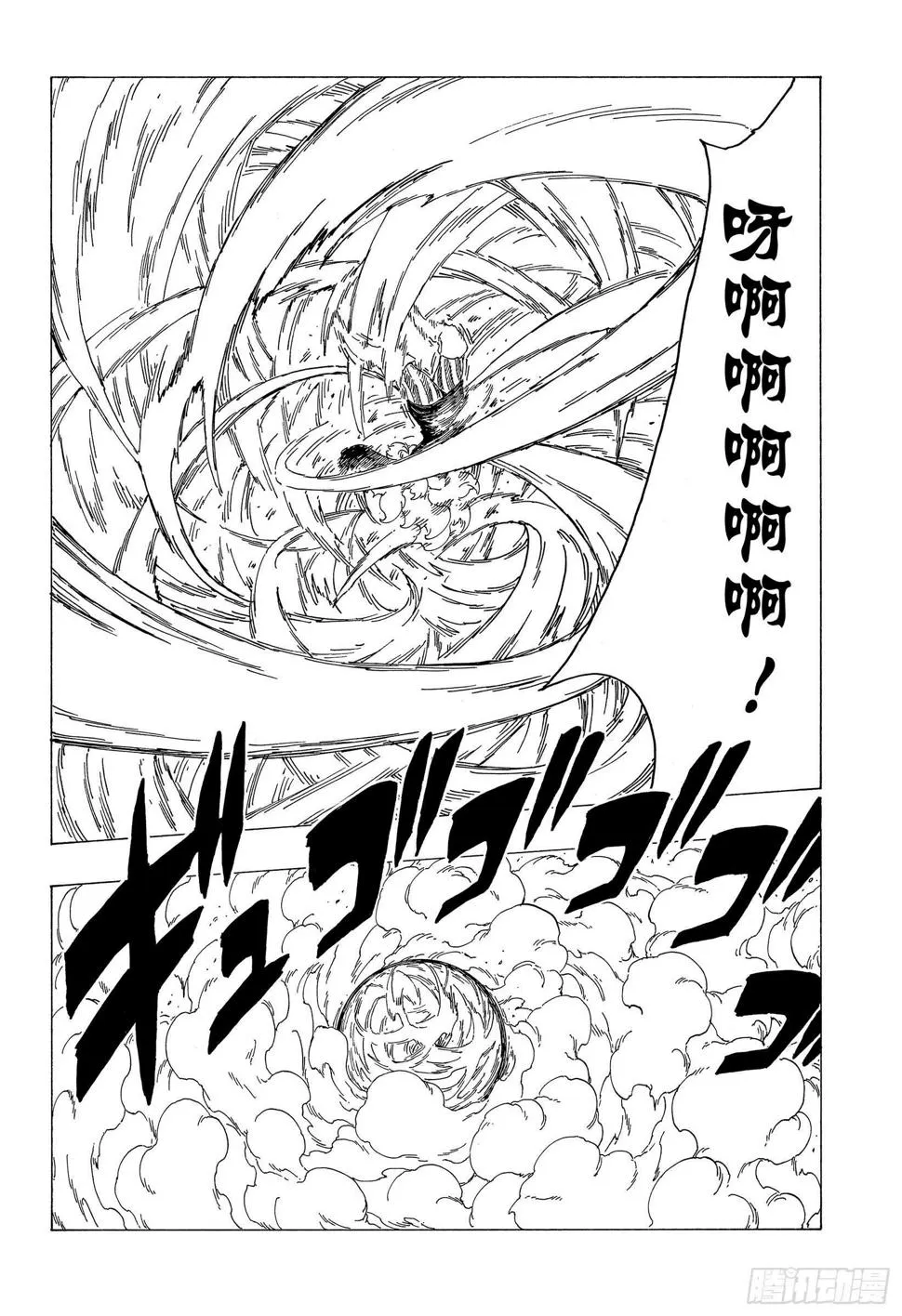 第33话 突破极限！ 第36页