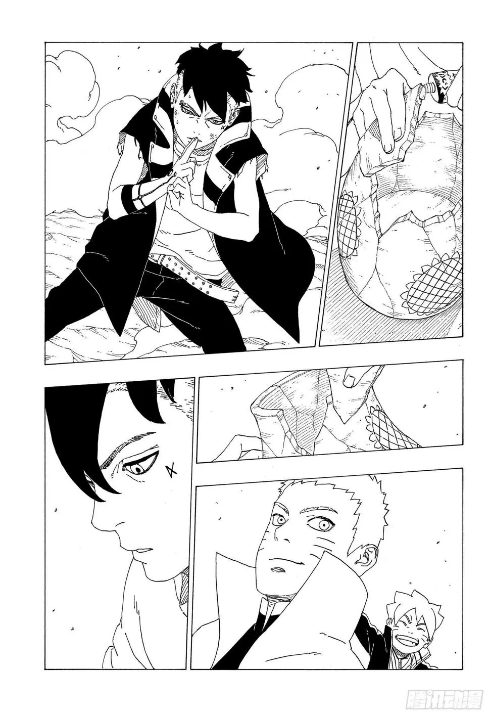 第34话 修炼 第35页