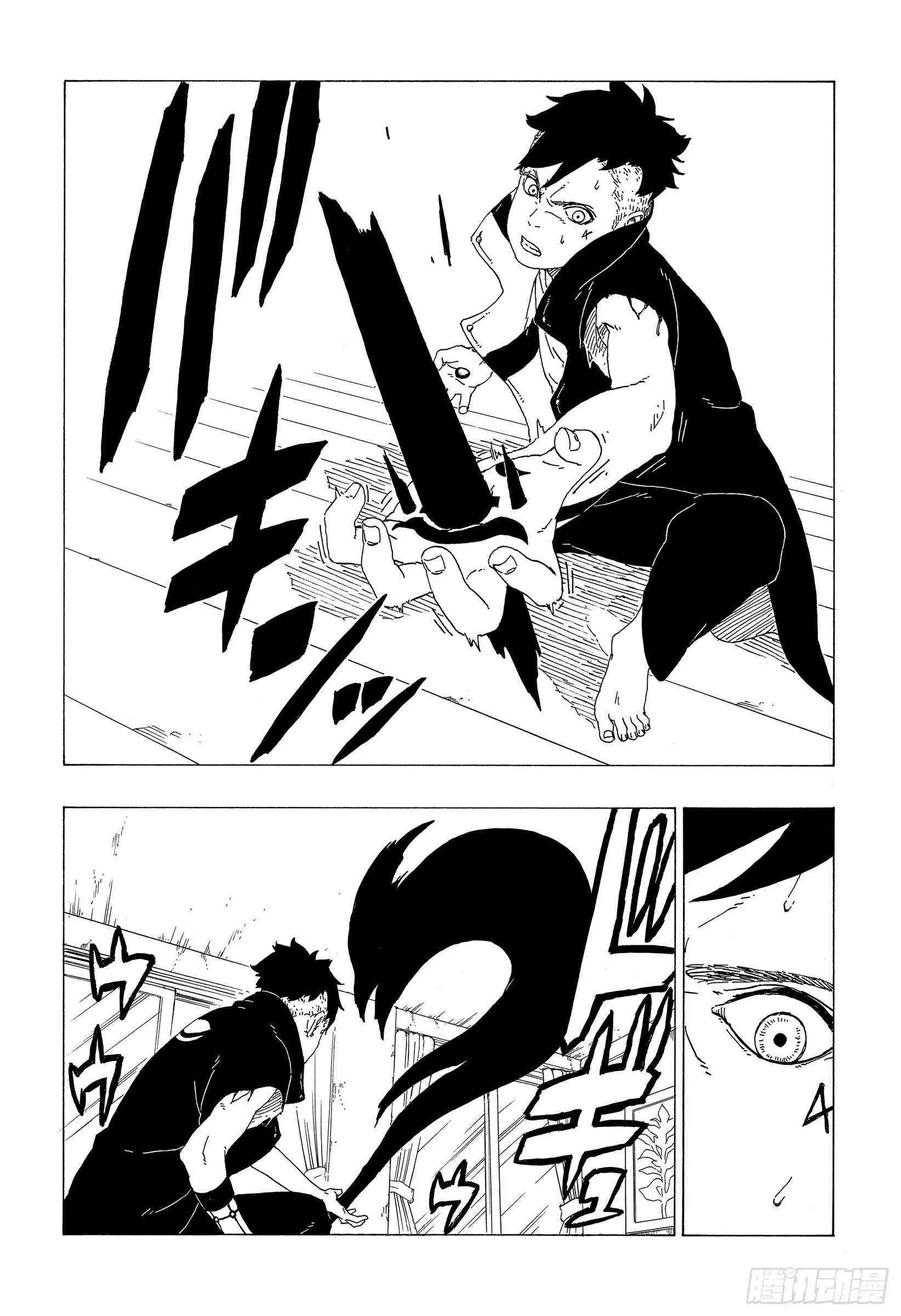 第36话 突袭！！ 第20页