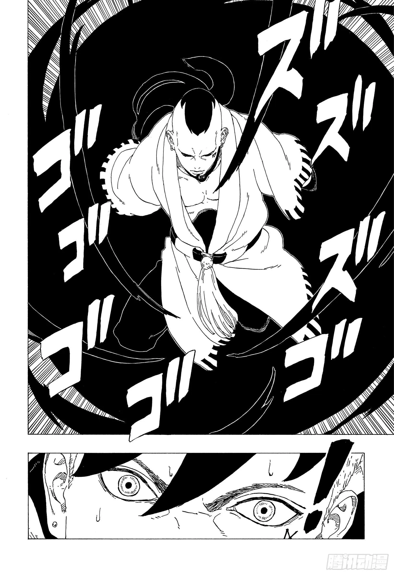 第36话 突袭！！ 第22页
