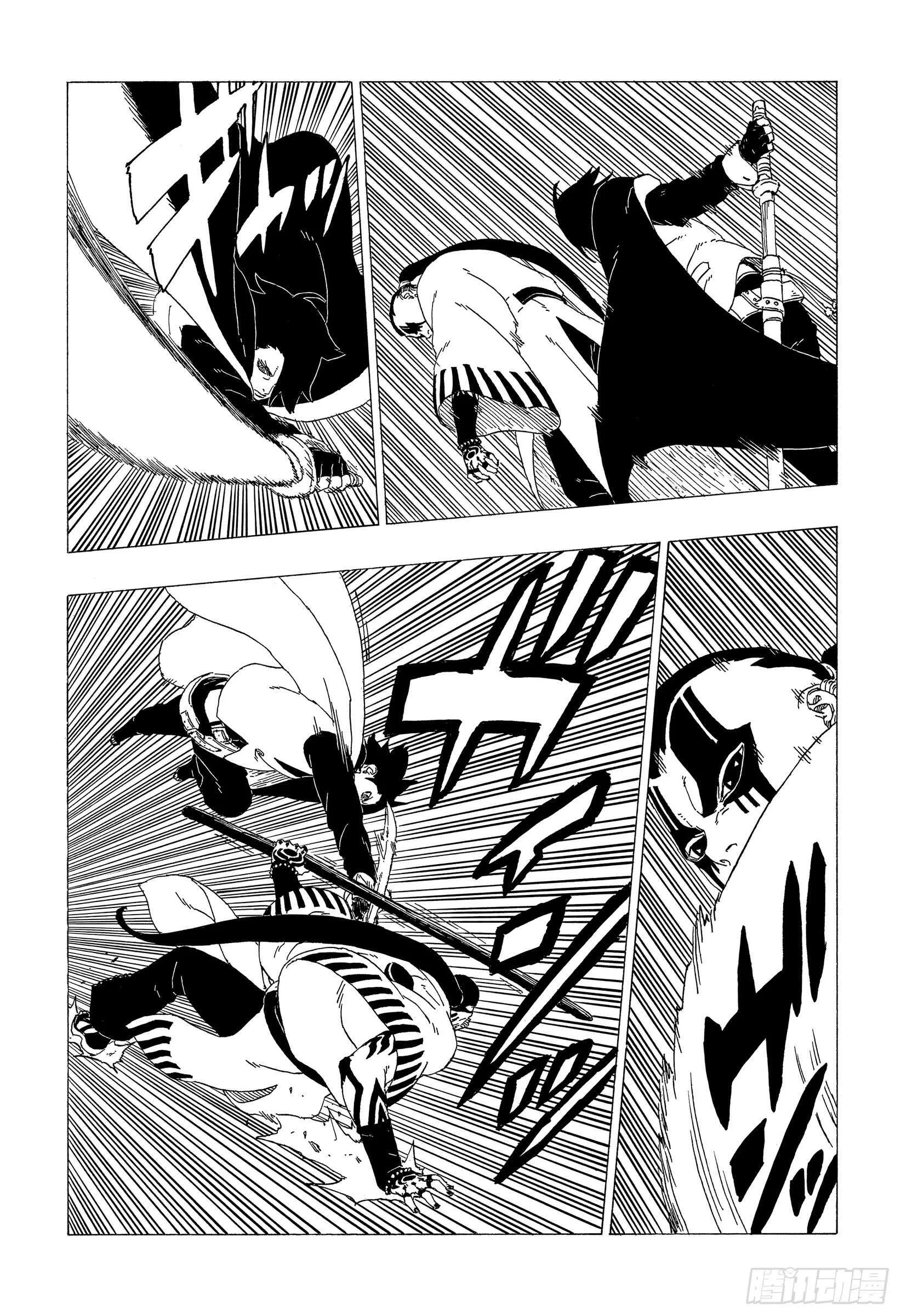 第37话 共同作战！ 第21页