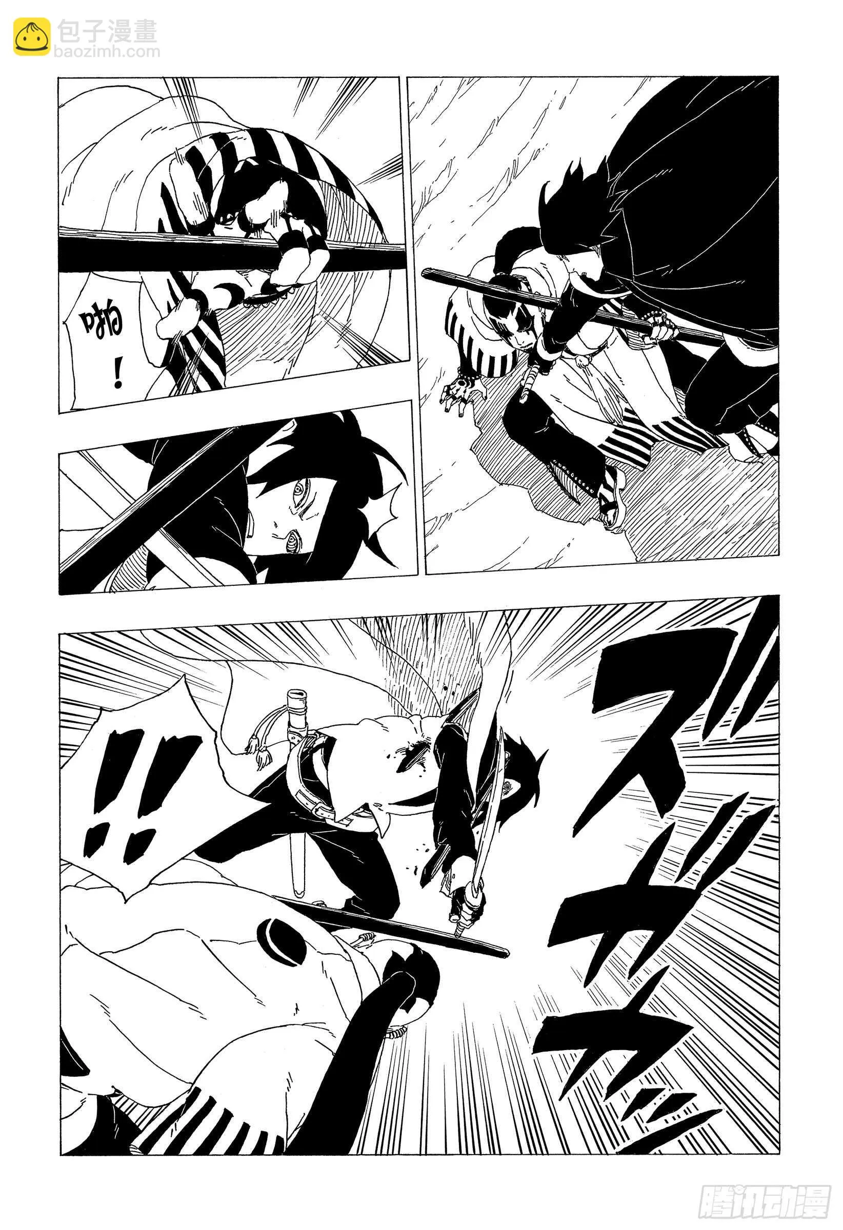第37话 共同作战！ 第22页