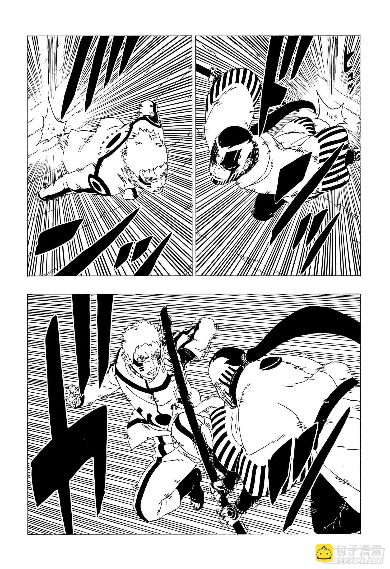 第37话 共同作战！ 第34页