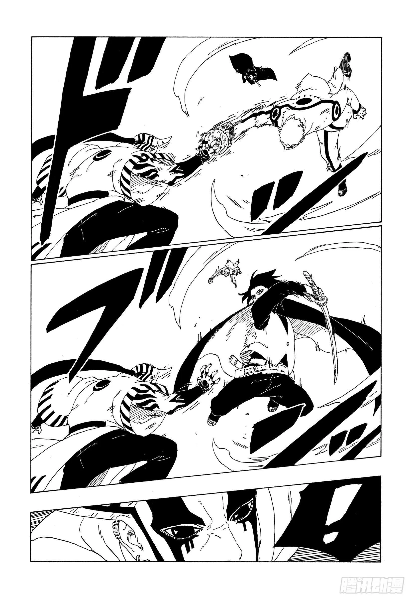 第38话 危险的家伙 第17页