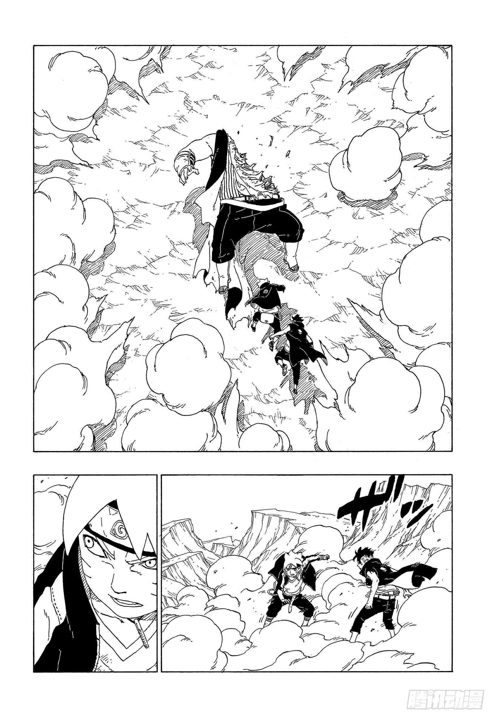 第41话 新生第七班 第32页