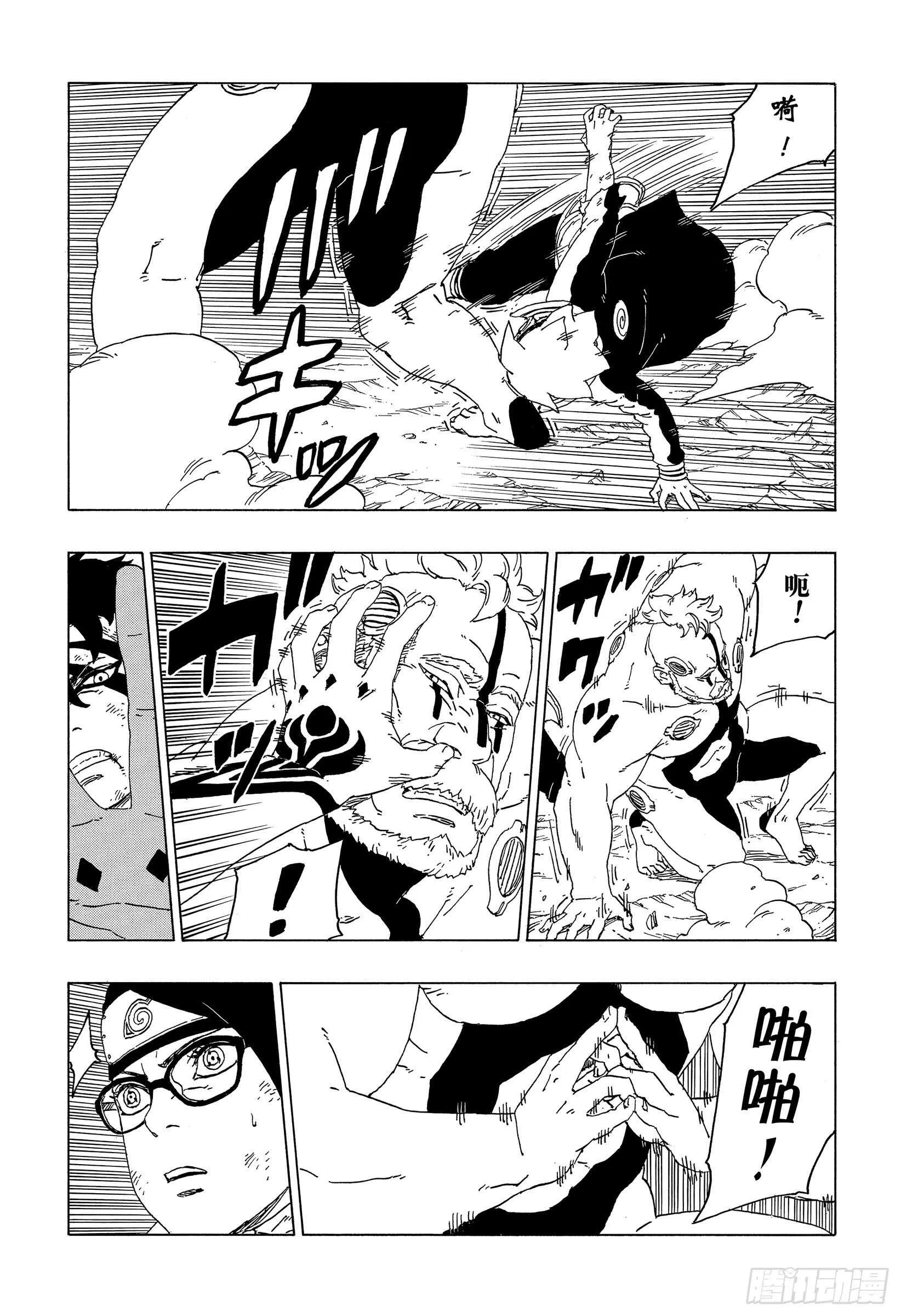 第42话 再生 第30页