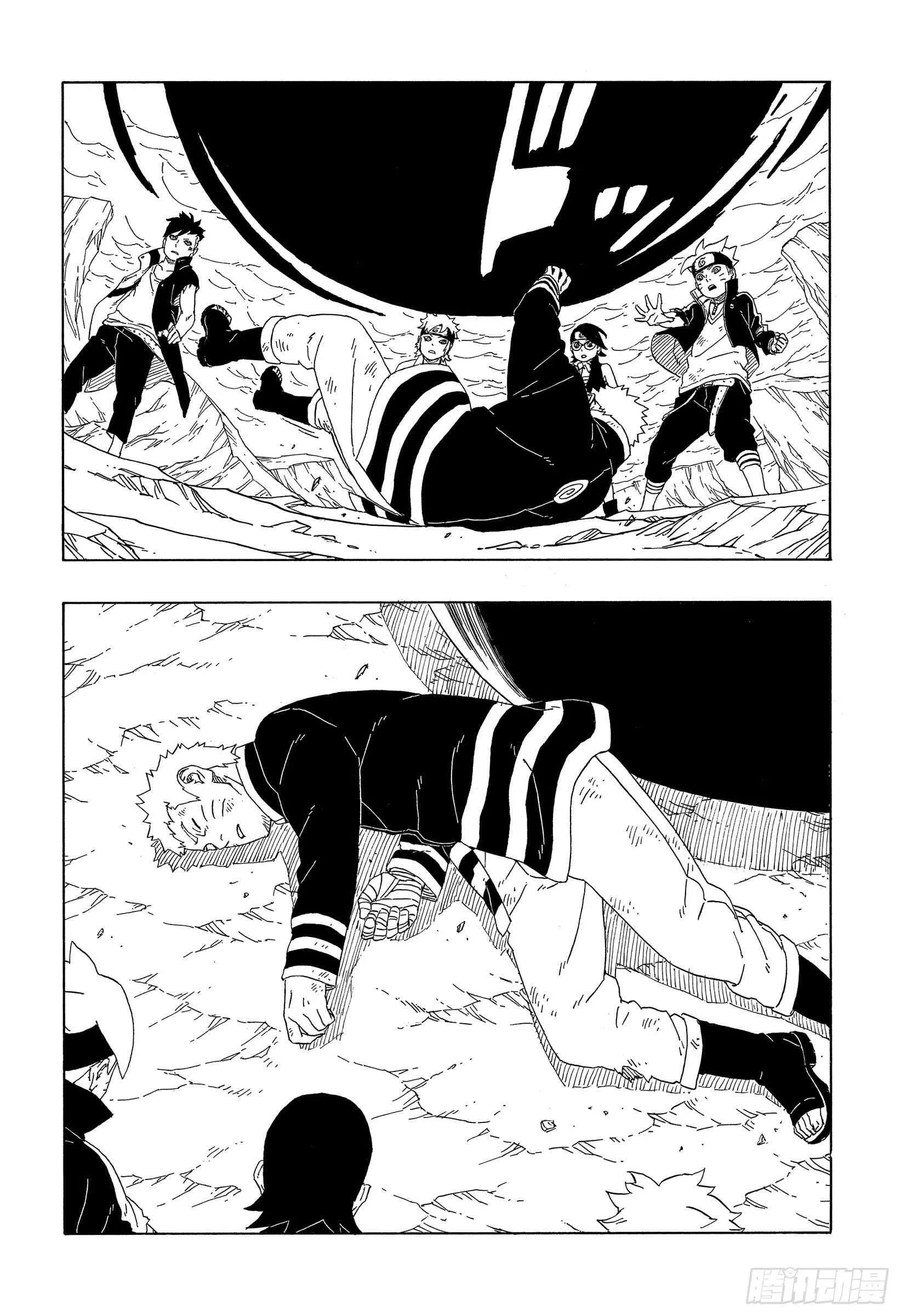 第43话 显现…… 第12页
