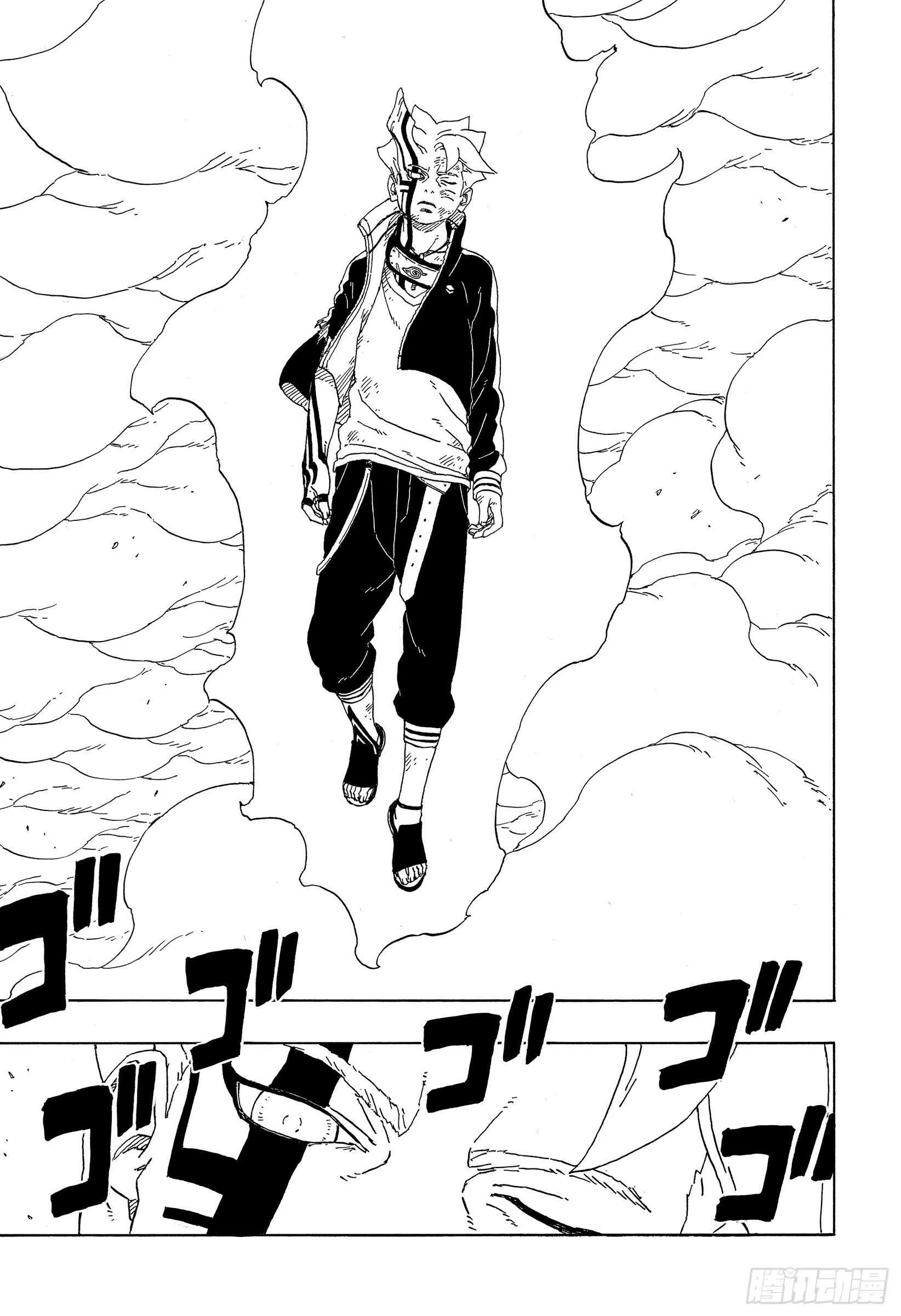 第43话 显现…… 第25页