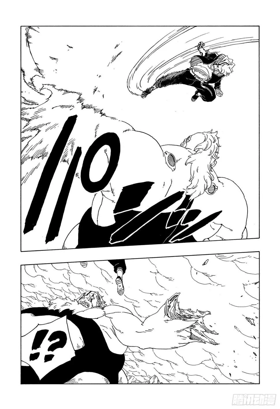 第43话 显现…… 第27页