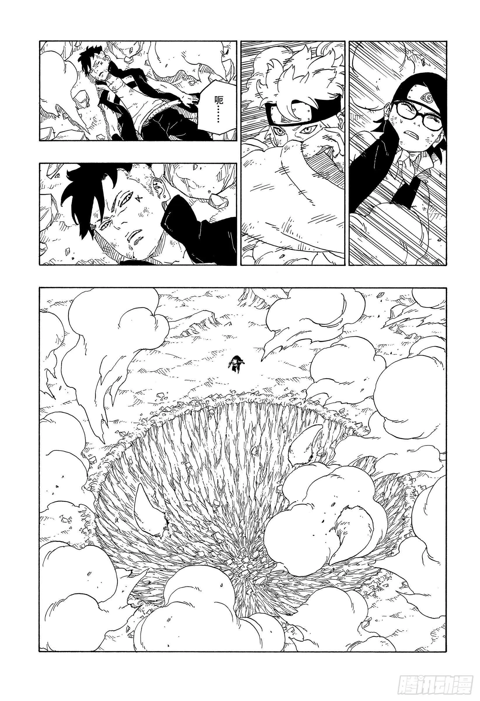 第43话 显现…… 第35页