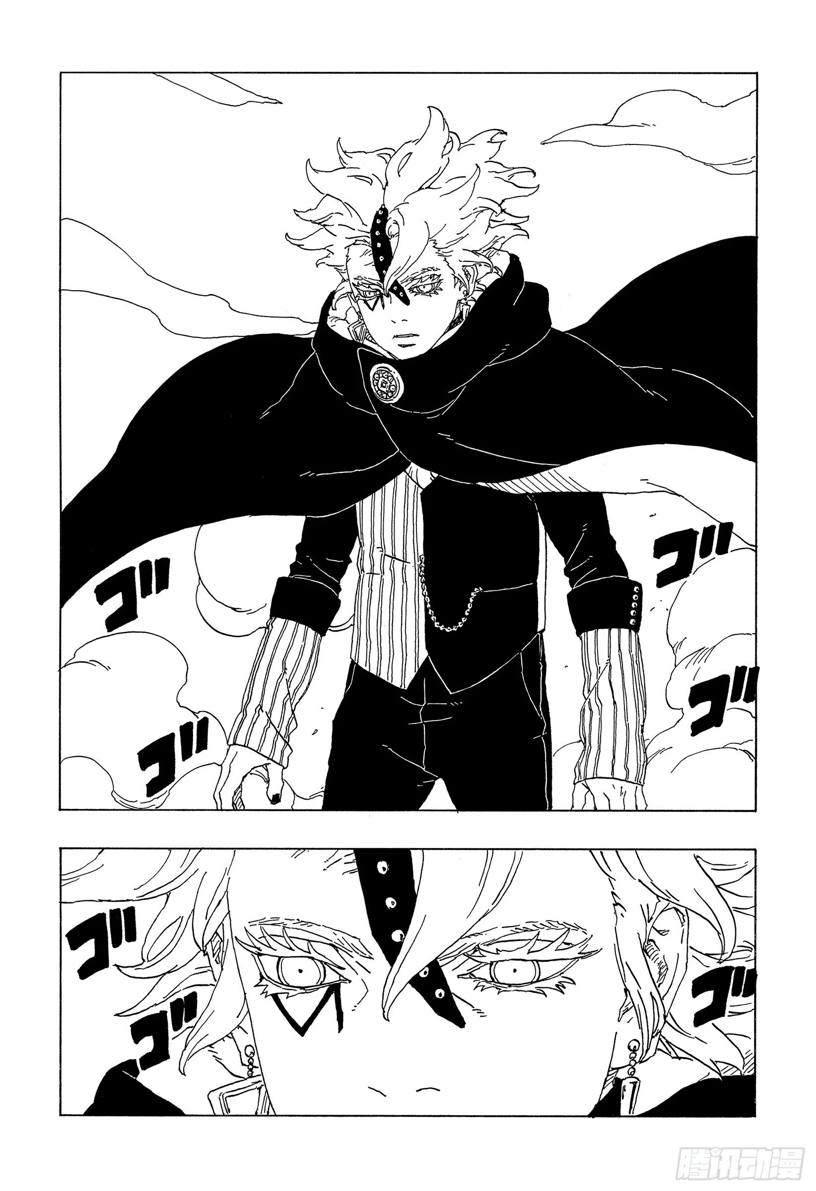 第70话 发自内心 第37页