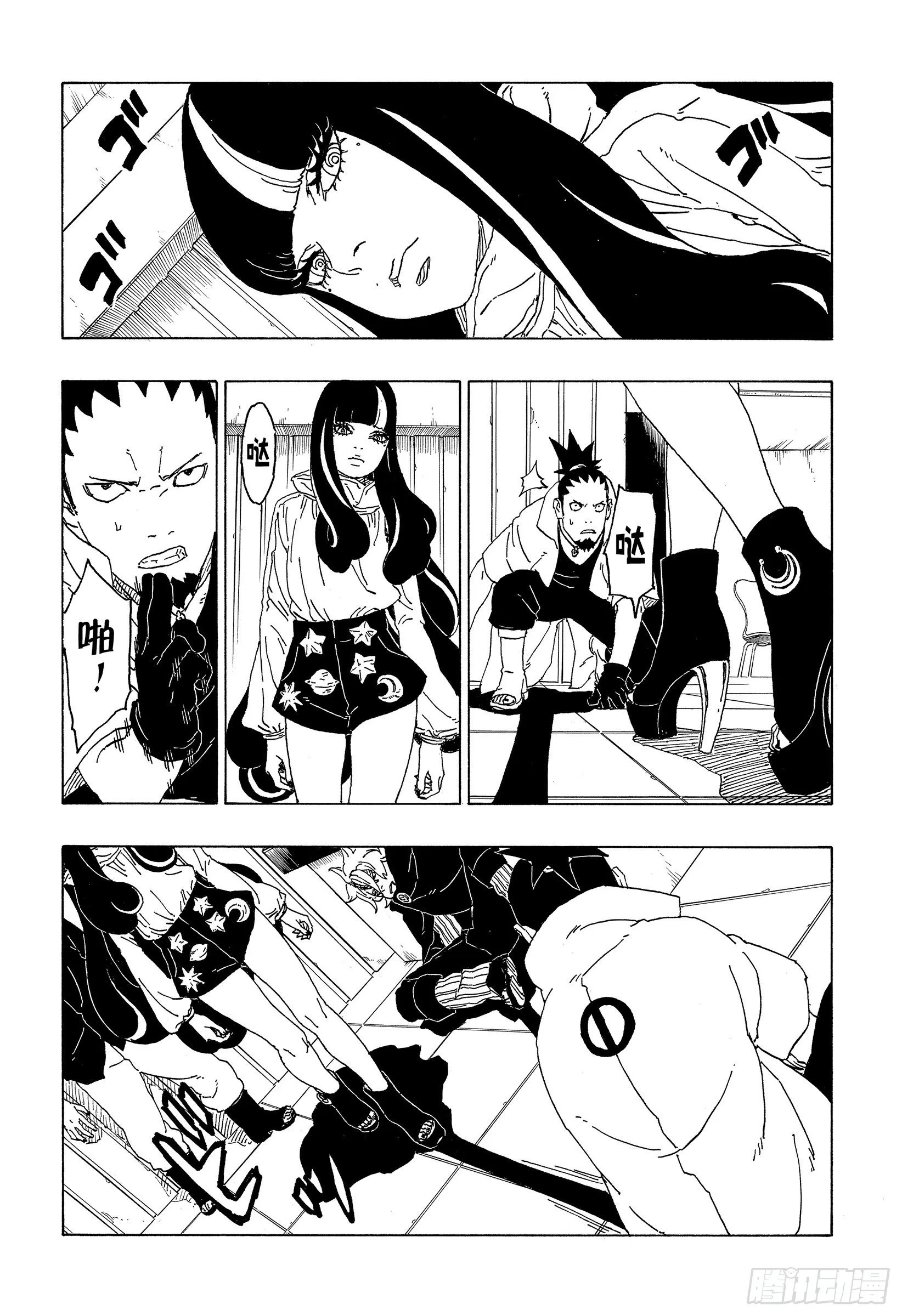 第69话 俘虏 第26页