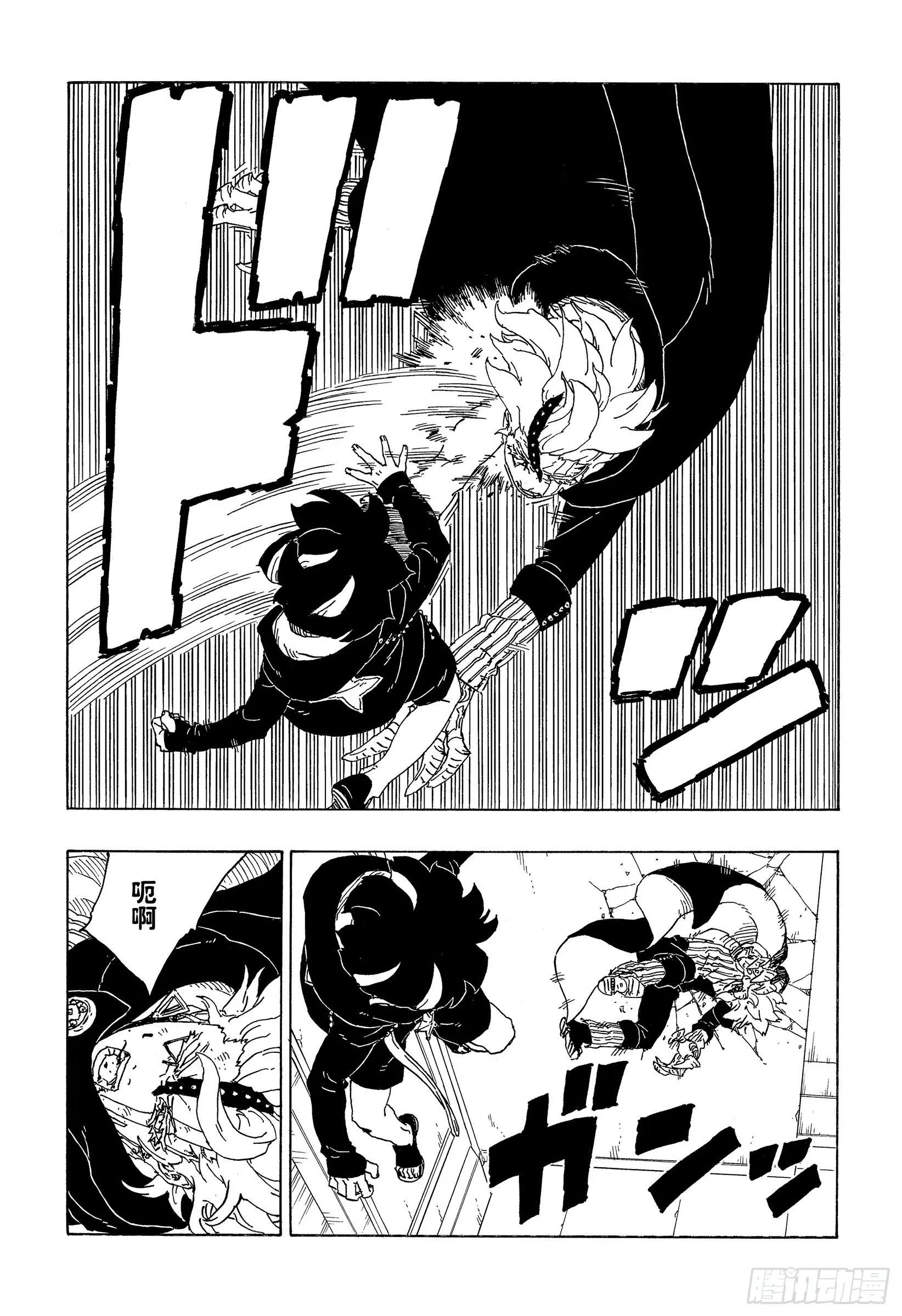 第71话 绊脚石 第27页
