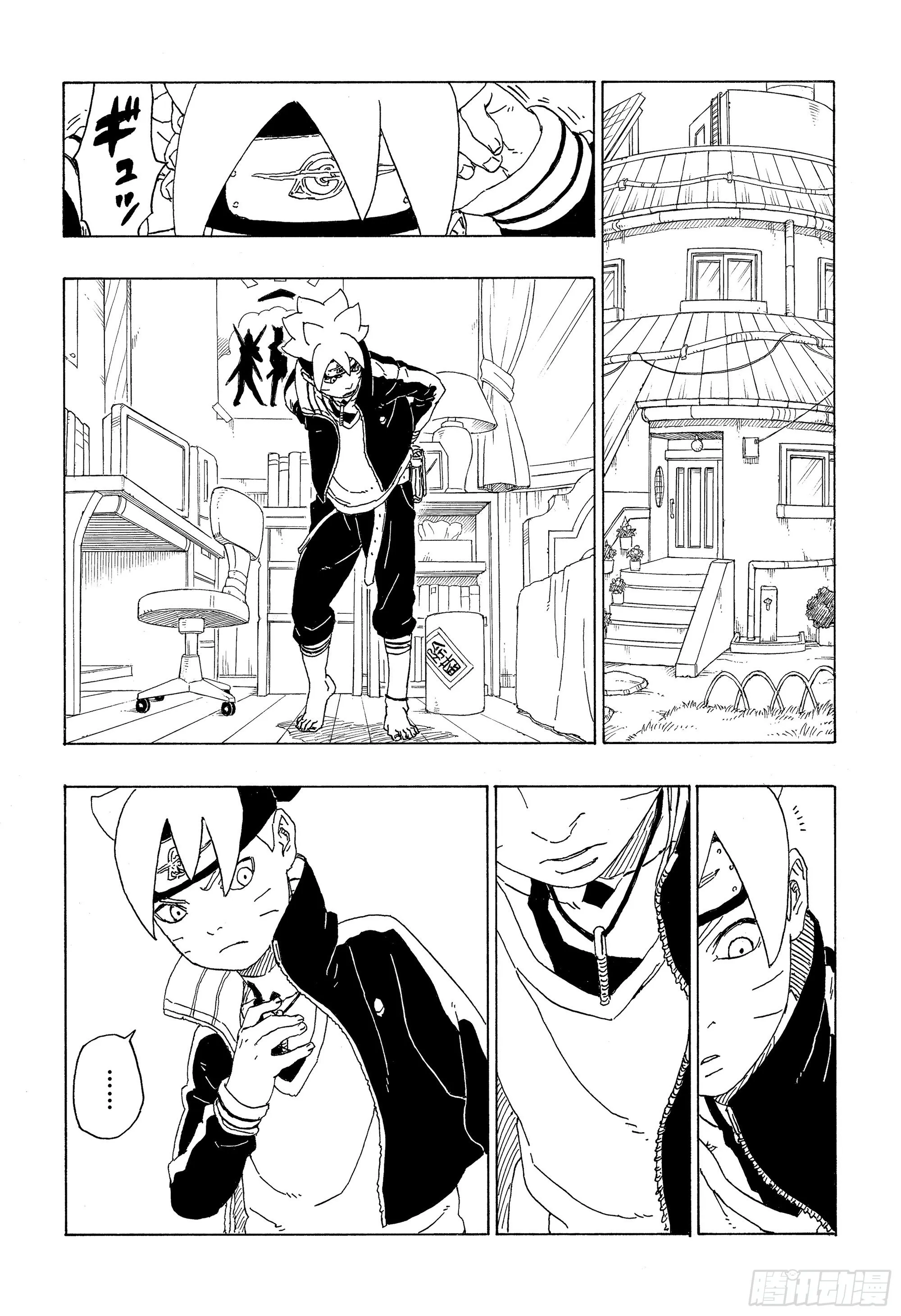 第72话 小而便利 第11页