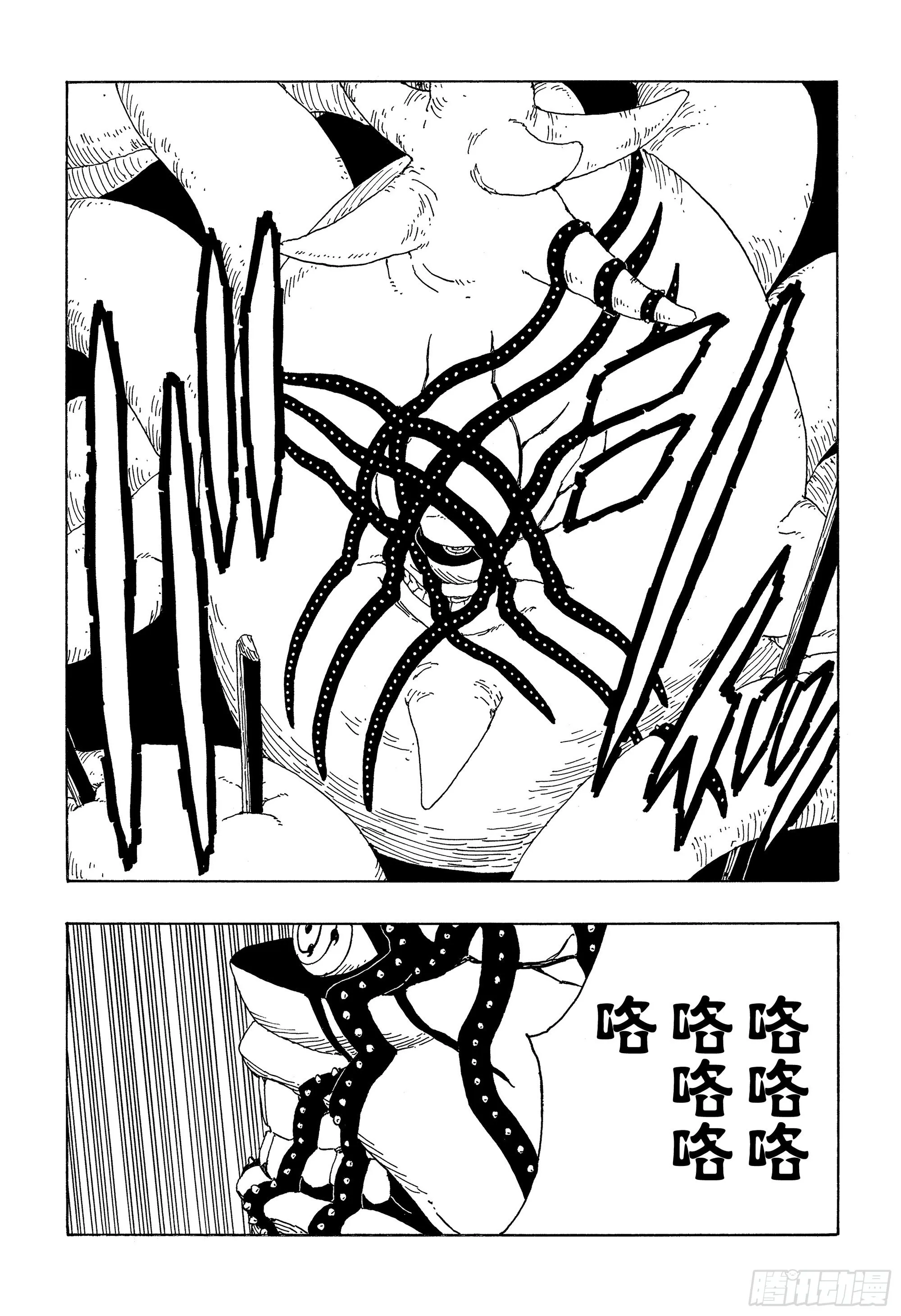 第72话 小而便利 第33页