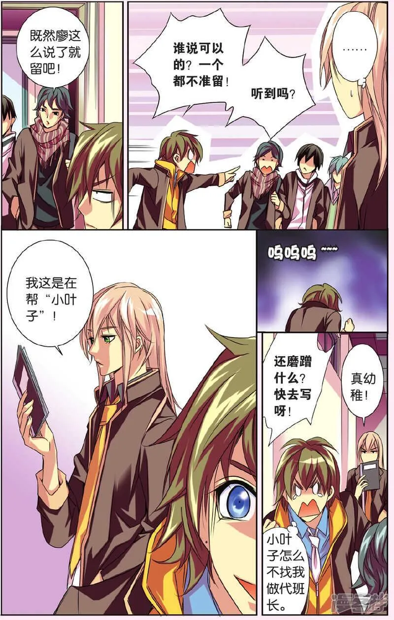 138 第8页