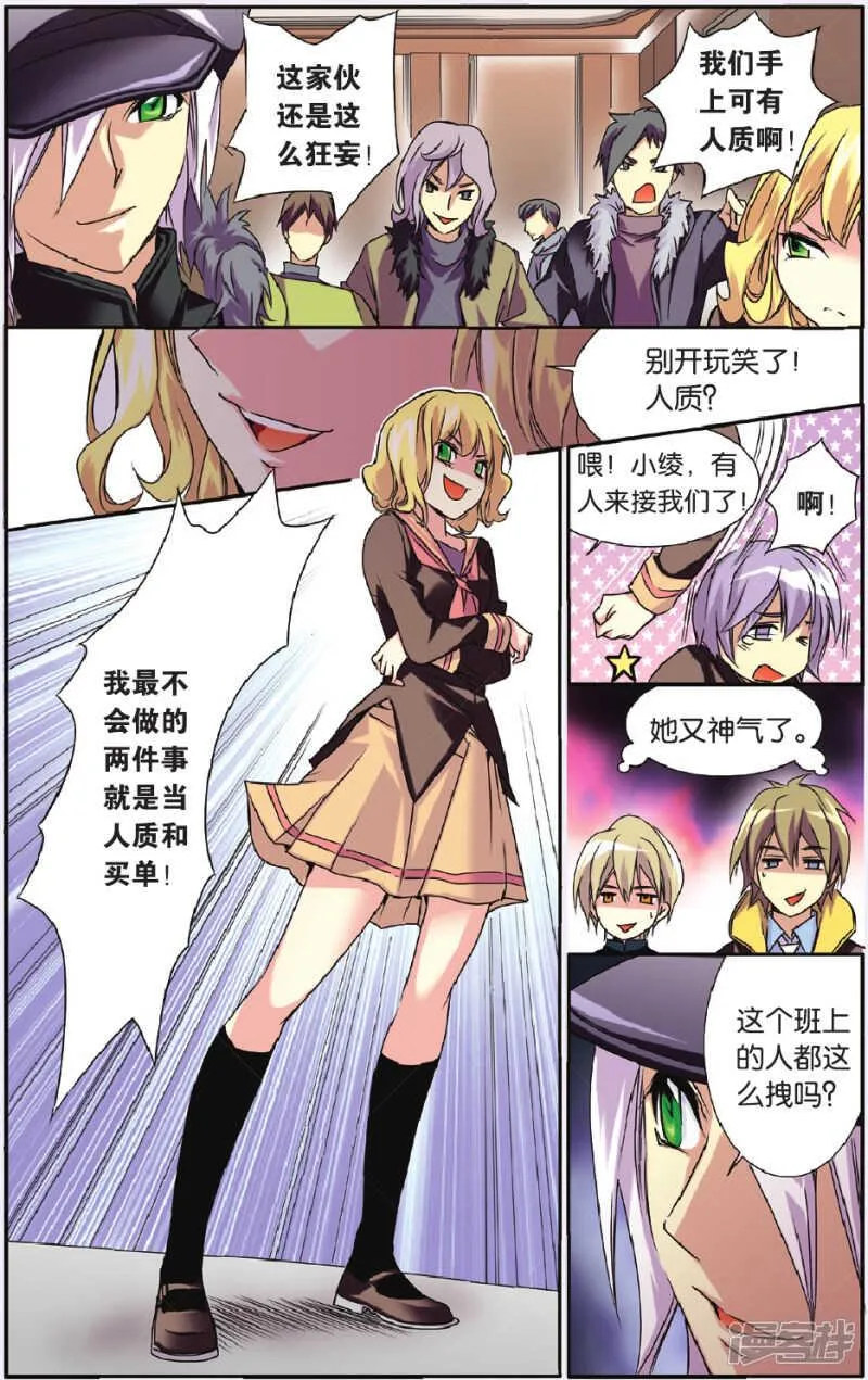 137 第4页