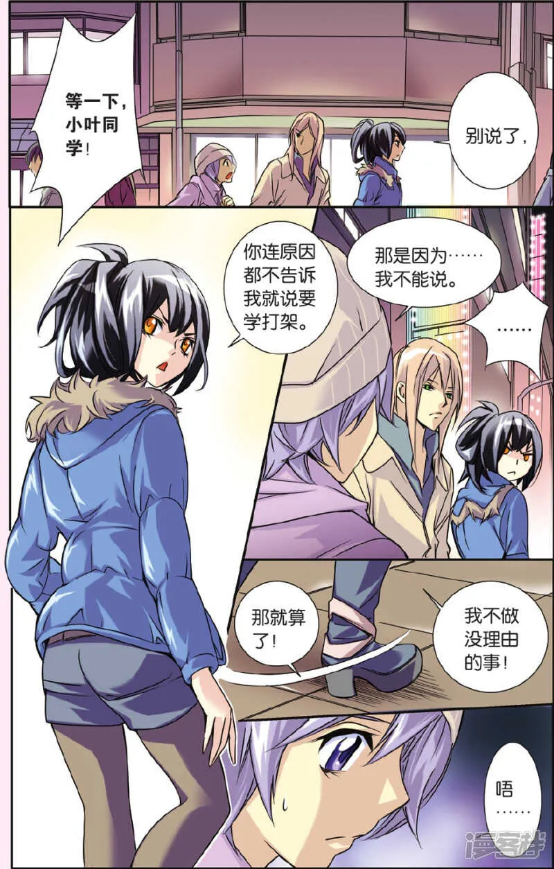 134 第2页