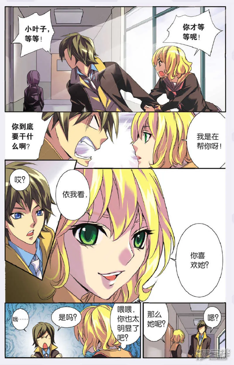 133 第8页